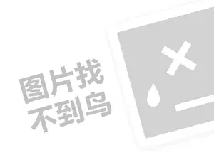 2023快手电商理想生活节专场活动规则是什么？